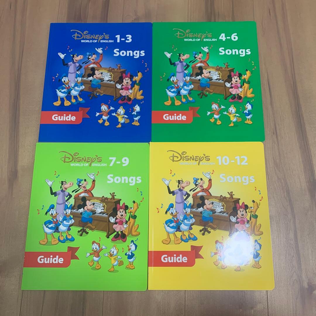 【DWE】ディズニーSing Along! DVD CD ブックガイド 計29点