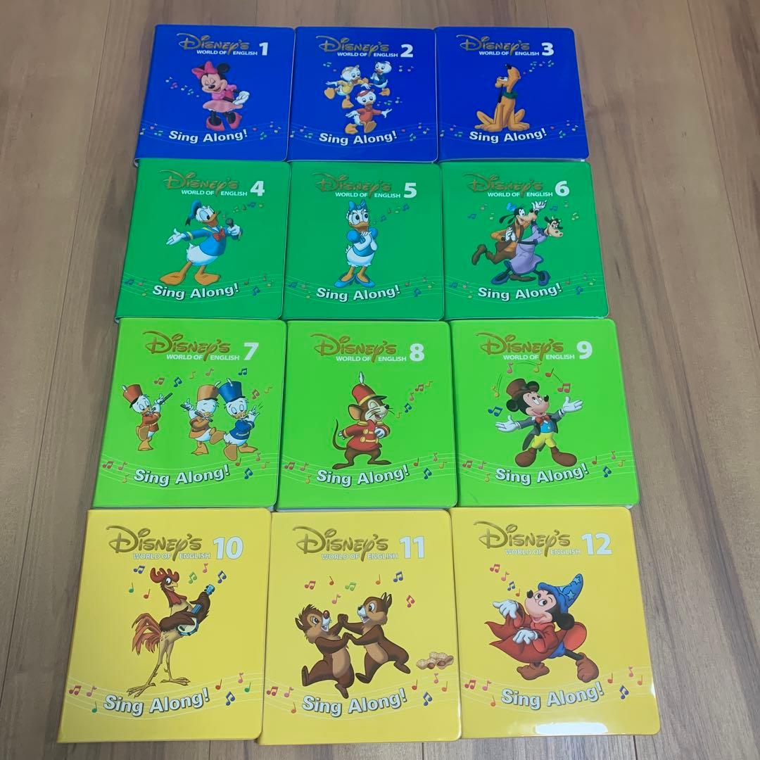 【DWE】ディズニーSing Along! DVD CD ブックガイド 計29点