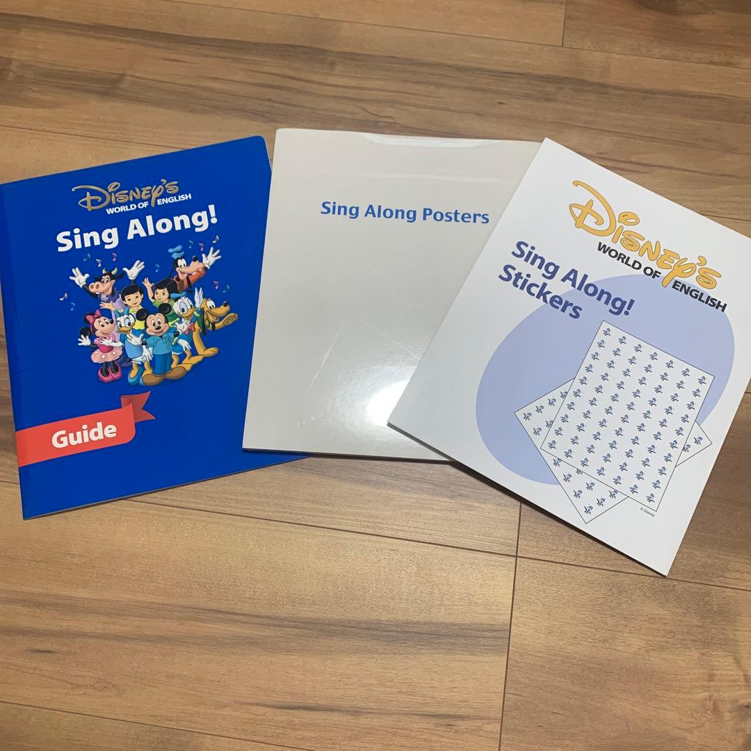 【DWE】ディズニーSing Along! DVD CD ブックガイド 計29点