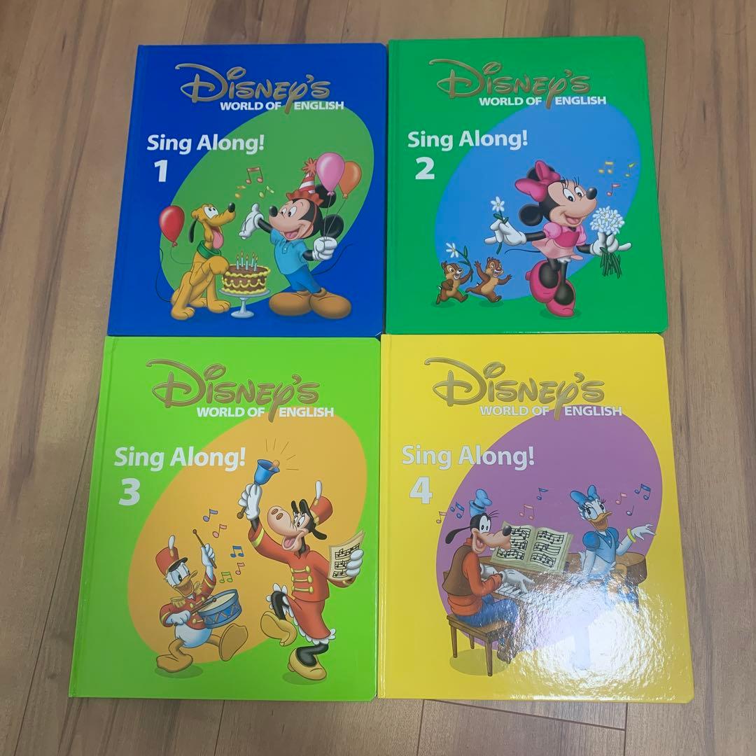 【DWE】ディズニーSing Along! DVD CD ブックガイド 計29点