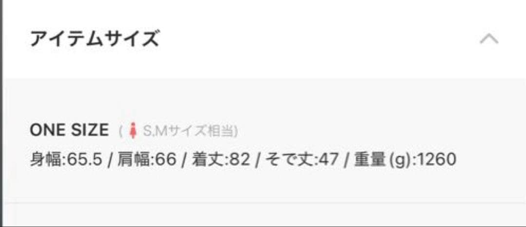 SHIPS any ノンミュールジングウール ステンカラーコート