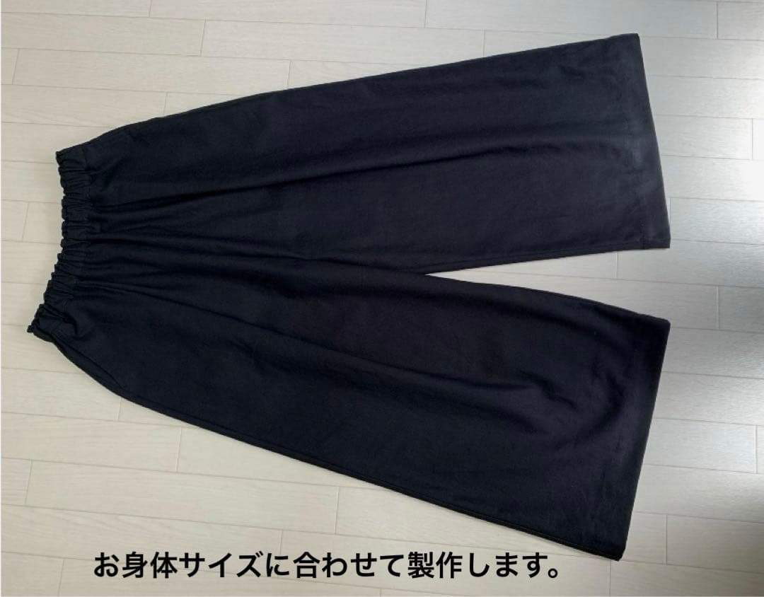 オーダーメイド バルーンパンツ ワイド型