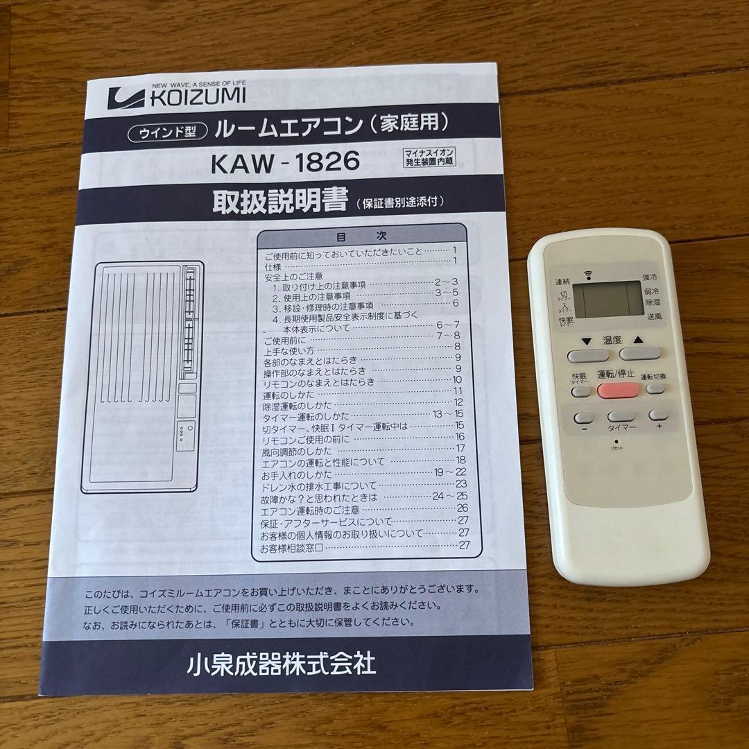 コイズミ　窓用ルームエアコン　KAW-1826