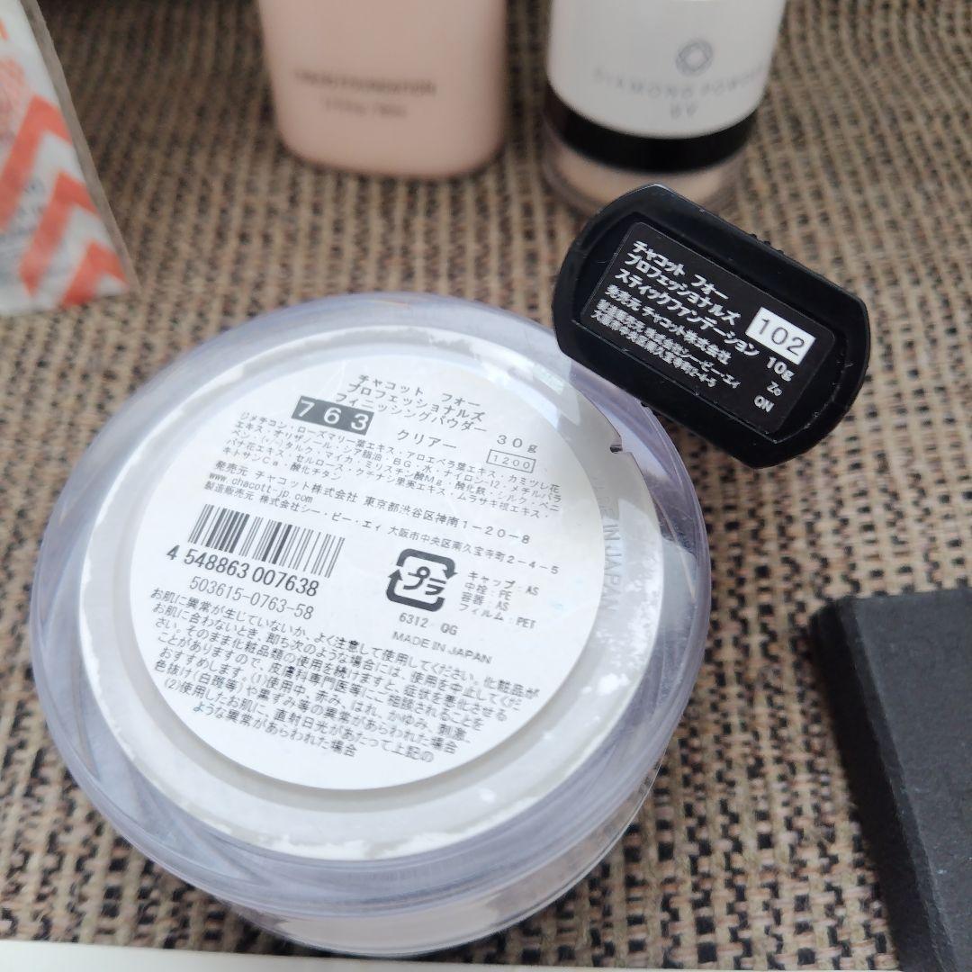 Chacott バレエ　メイクアップ　ヘア　シニヨンセット