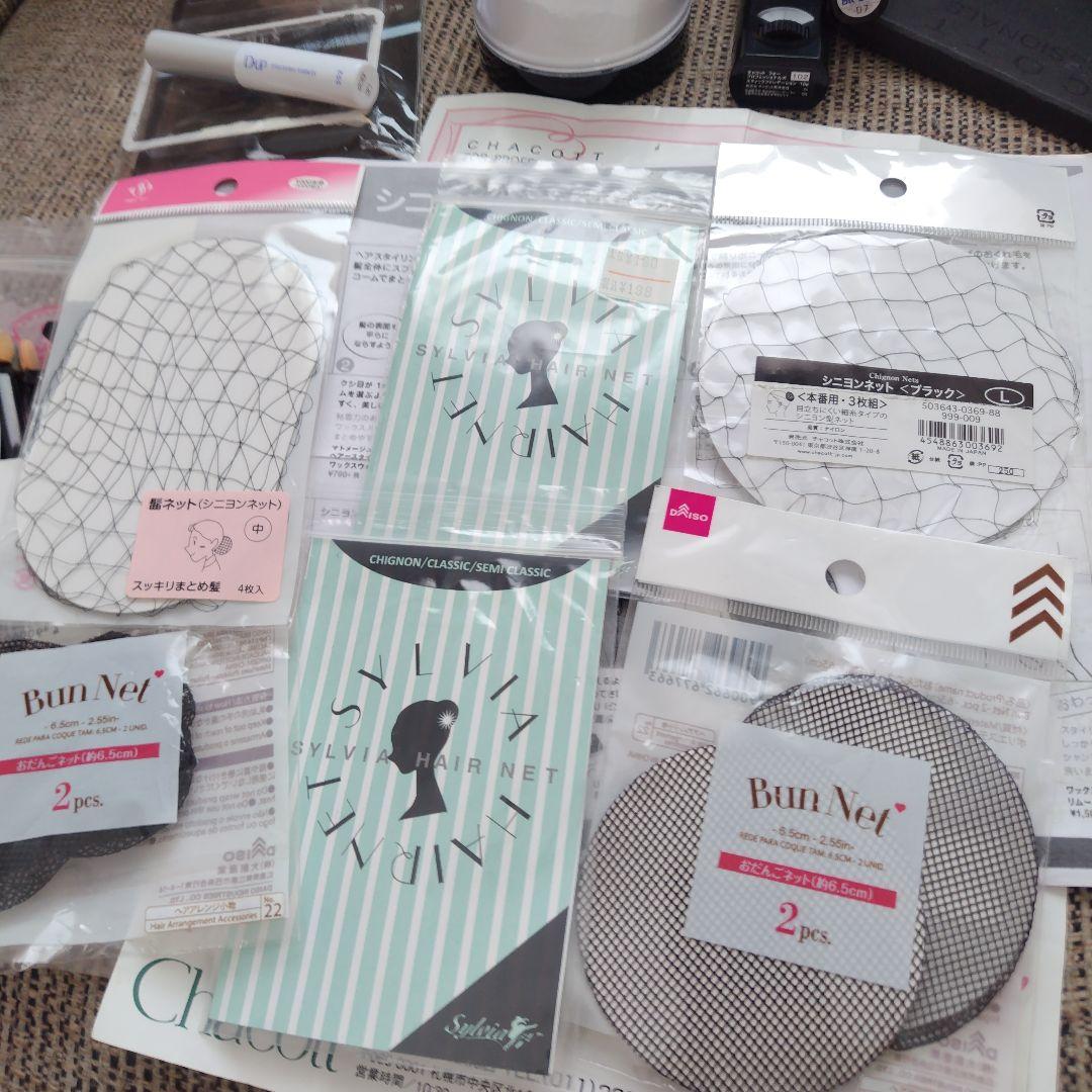 Chacott バレエ　メイクアップ　ヘア　シニヨンセット