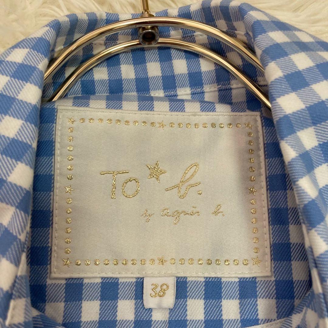 To b. by agnes b. スプリングコート ライトブルー 38