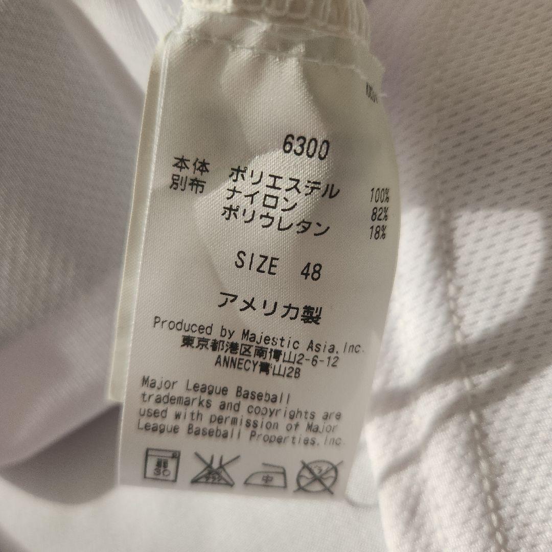 ダルビッシュ　ユニフォーム