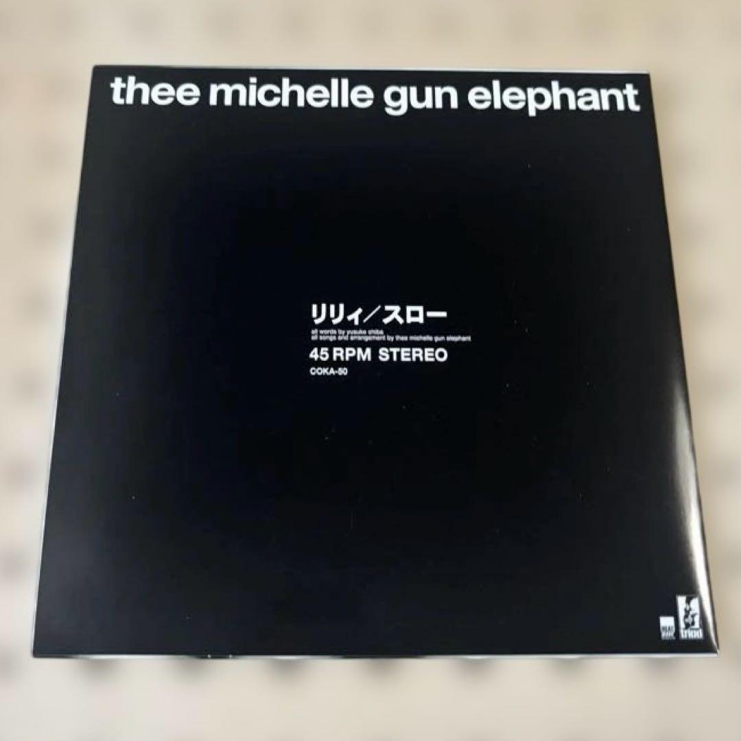 ミッシェルガンエレファント　7inch vinyl box