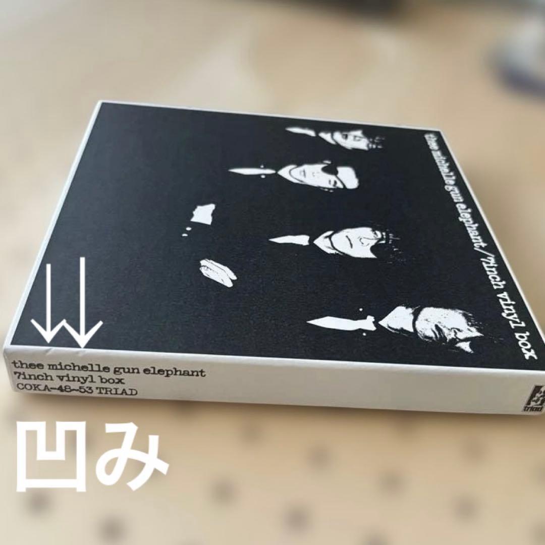 ミッシェルガンエレファント　7inch vinyl box