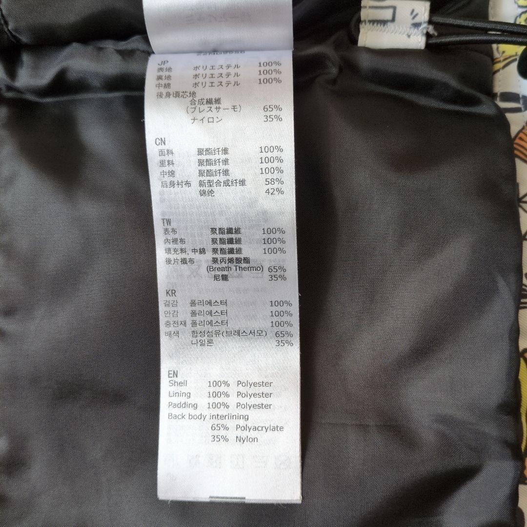 【美品】ミズノ　キッズスキーウェア　　スノーウェア　男女兼用140cm　白派手柄