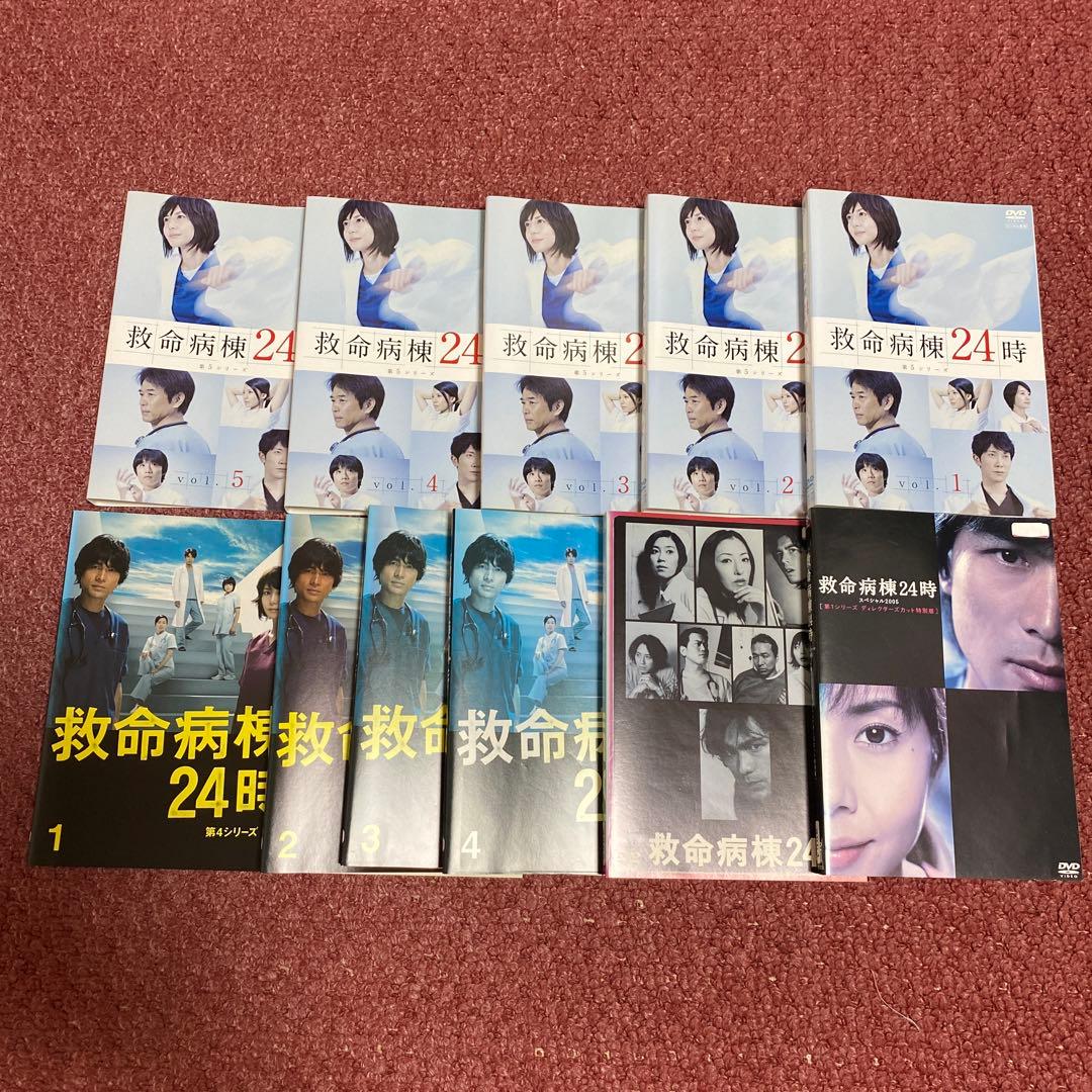 救命病棟24時 第1シリーズ〜第5シリーズ（SP付き）DVD全23巻