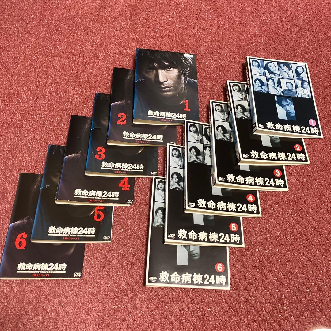 救命病棟24時 第1シリーズ〜第5シリーズ（SP付き）DVD全23巻