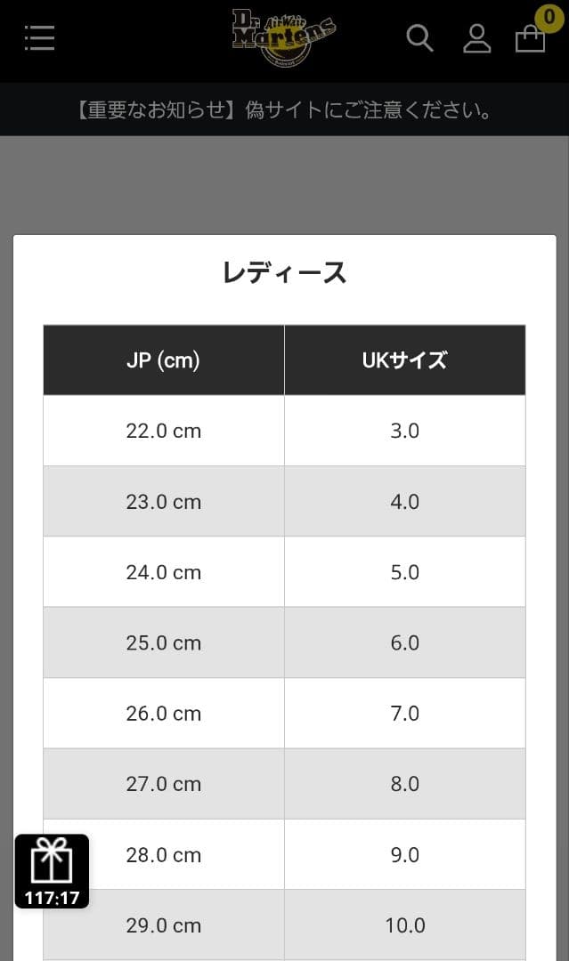 値下げ！Dr. Marten's ８ホールブーツ EU38 UK5
