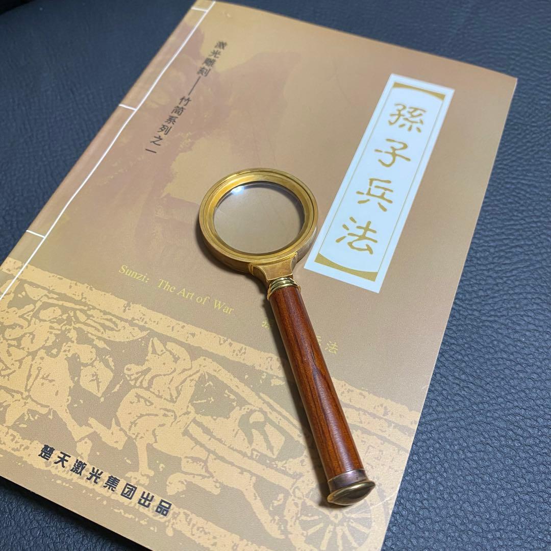 希少品 航空会社限定グッズ 孫子の兵法 本 竹簡書セット