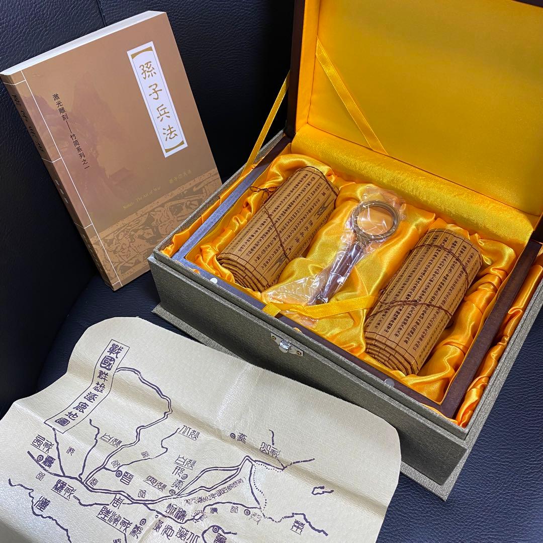 希少品 航空会社限定グッズ 孫子の兵法 本 竹簡書セット