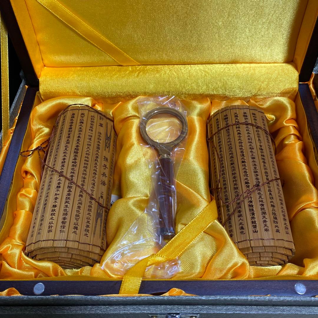 希少品 航空会社限定グッズ 孫子の兵法 本 竹簡書セット