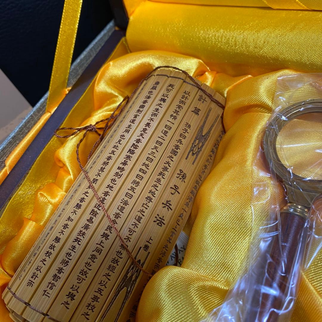 希少品 航空会社限定グッズ 孫子の兵法 本 竹簡書セット