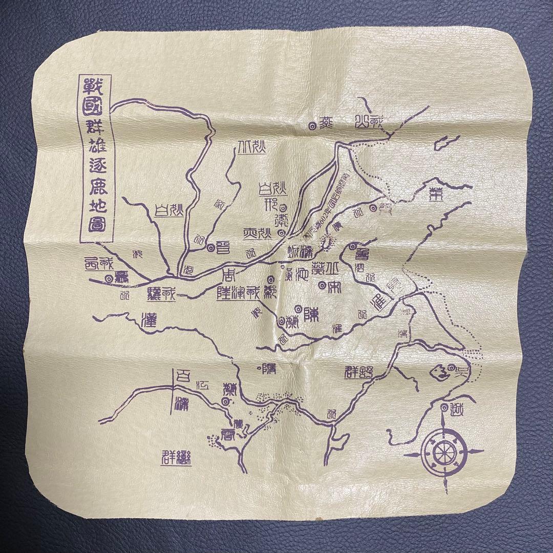 希少品 航空会社限定グッズ 孫子の兵法 本 竹簡書セット