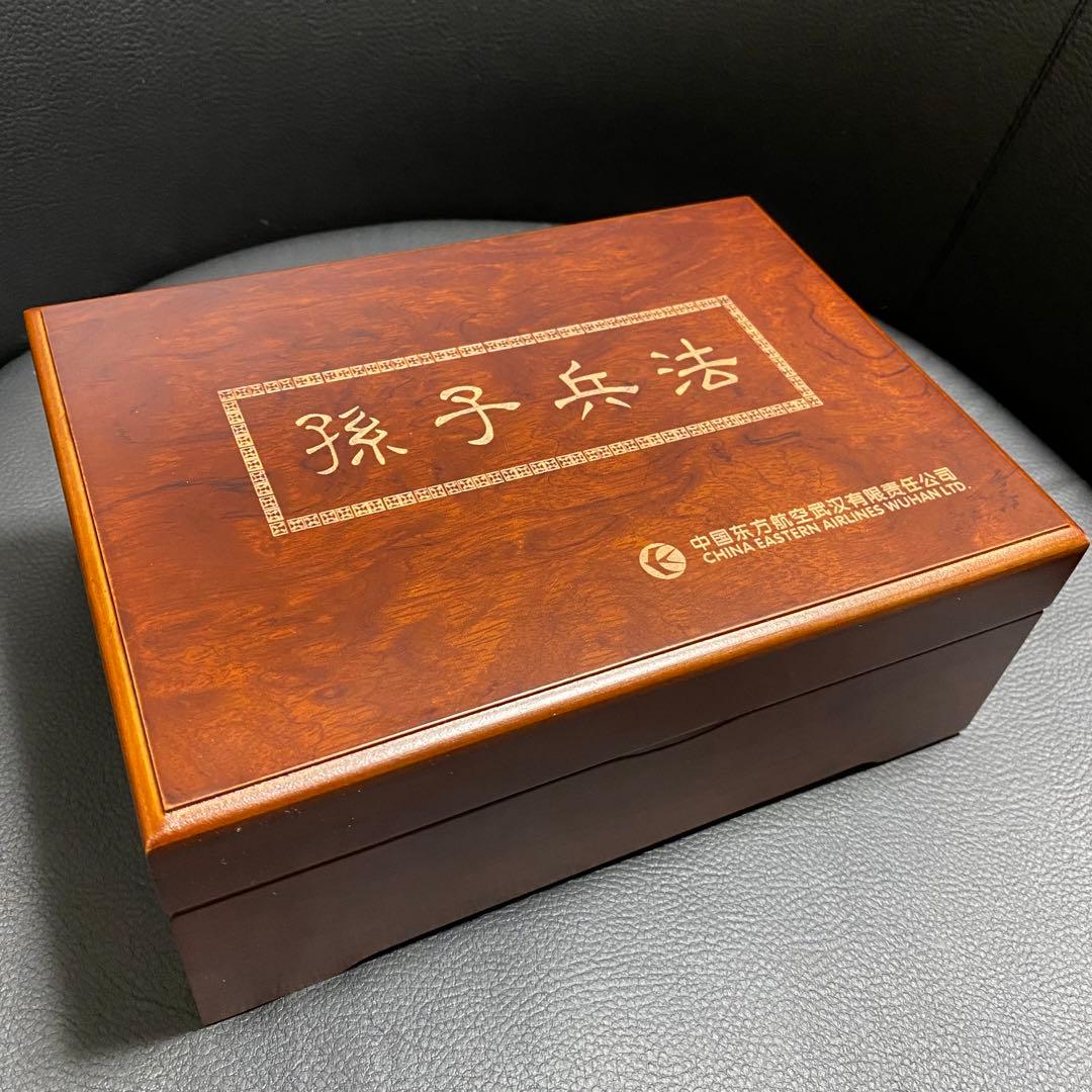 希少品 航空会社限定グッズ 孫子の兵法 本 竹簡書セット