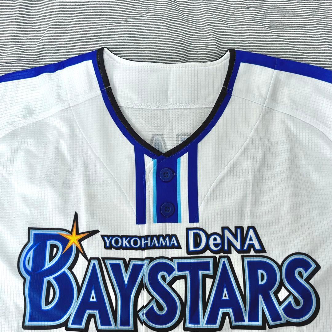 【度会隆輝】横浜DeNAベイスターズ ホームユニフォーム Mサイズ【匿名配送】