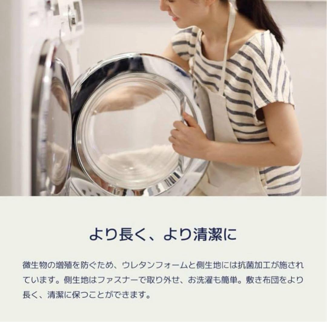 ⑦快適快眠✨OASIS シングル 布団 三つ折り コアラ(R) 訳あり品！お買得