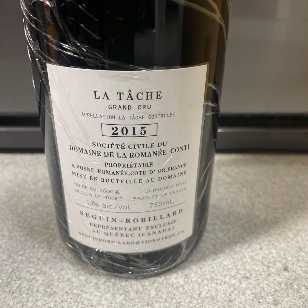 DRC LA TACHE（ラターシュ）2015ロマネコンティ750ml(22)