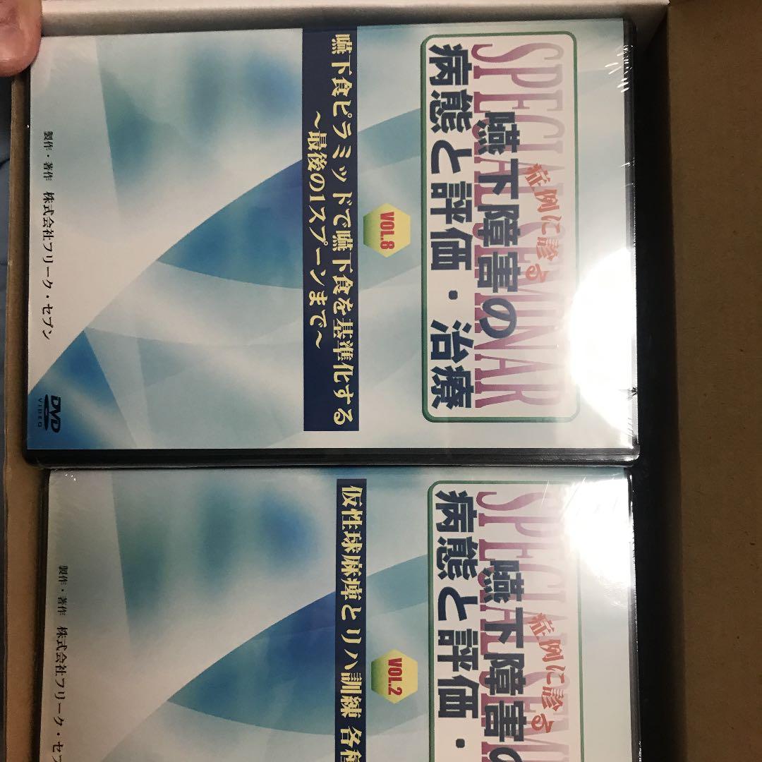 症例に診る嚥下障害の病態と評価・治療