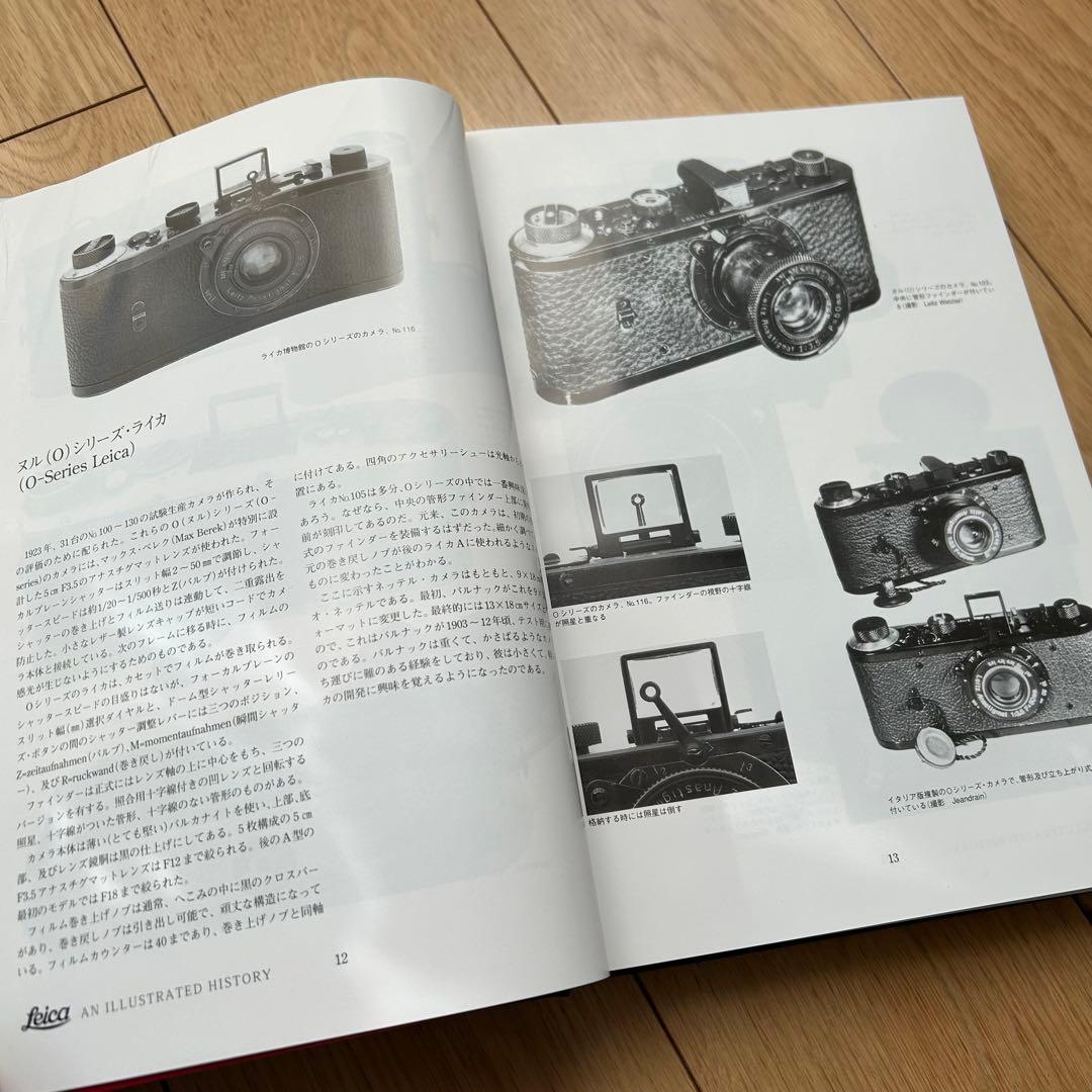 Leica 写真によるその歴史 サイン入り 限定版 ケース　外箱付き　ライカ