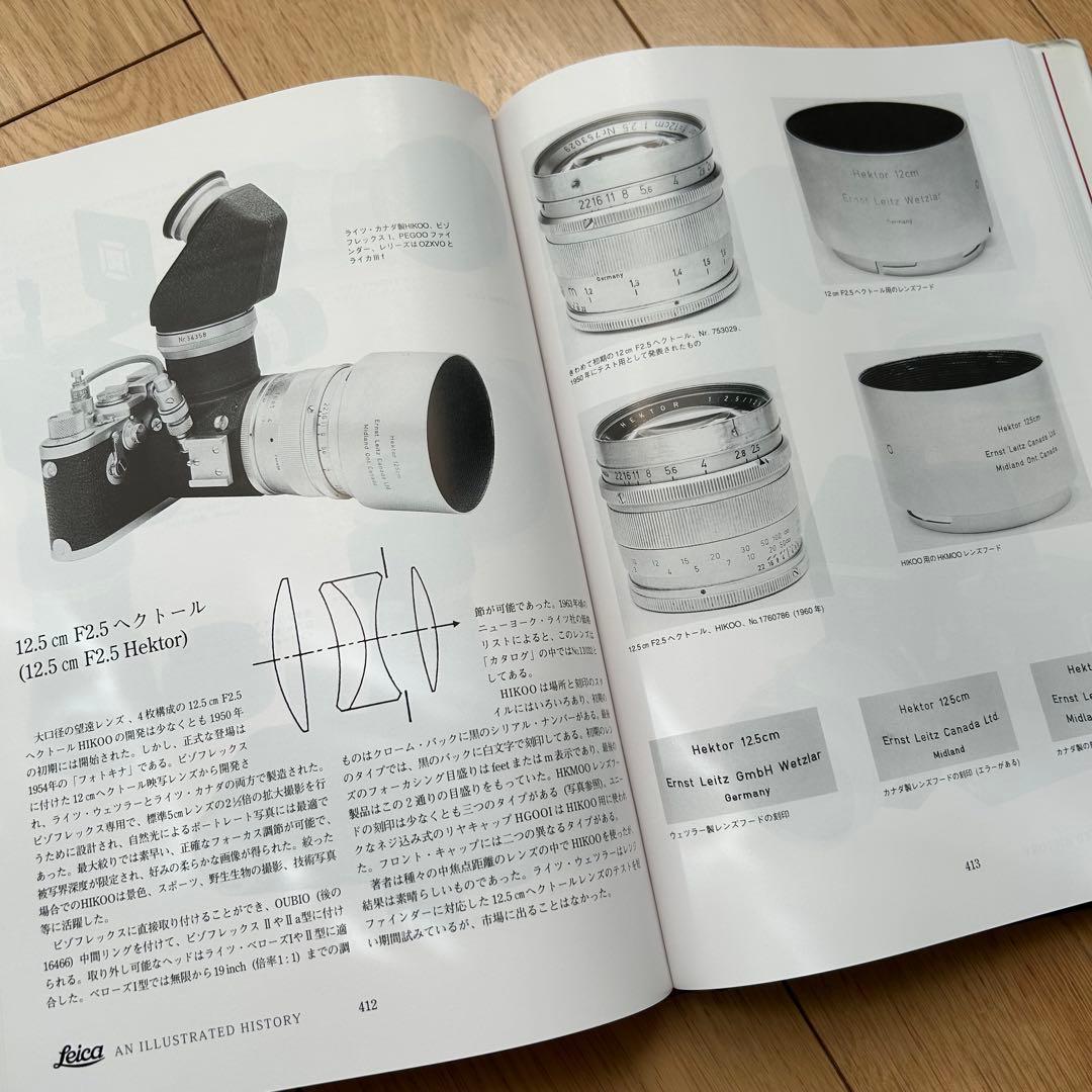 Leica 写真によるその歴史 サイン入り 限定版 ケース　外箱付き　ライカ