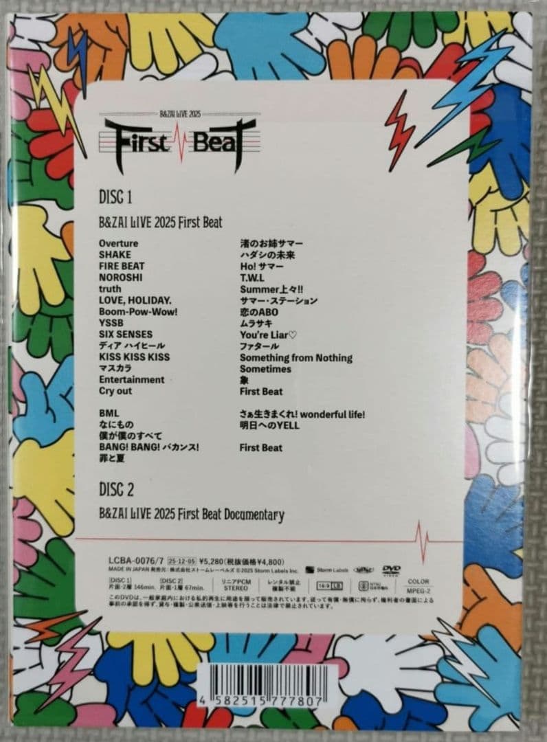新品未開封　B&ZAI LIVE 2025 First Beat DVD