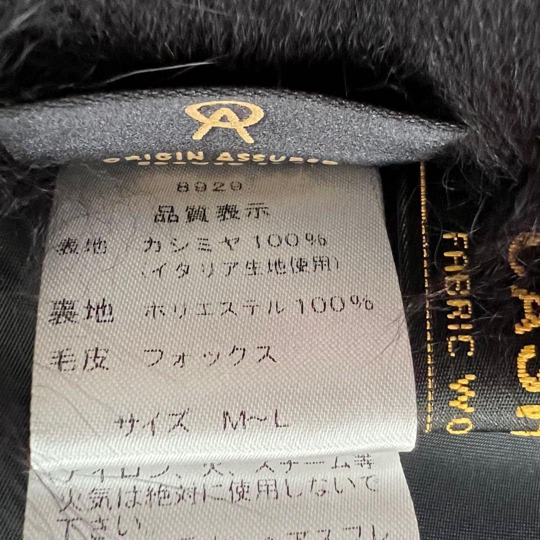 新品未使用イタリア製カシミヤ ケープ コート　ポンチョ サガファー ￼フォックス