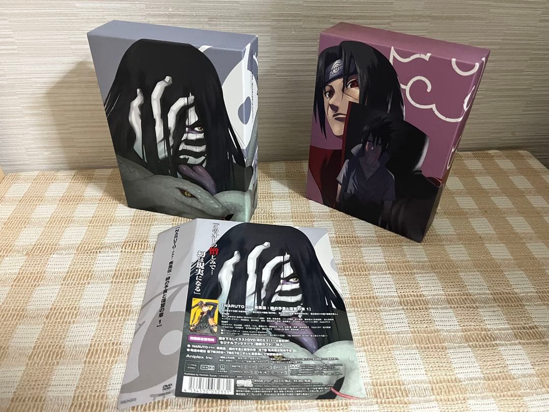NARUTO -ナルト- 疾風伝 師の予言と復讐の章 全7巻セット DVD