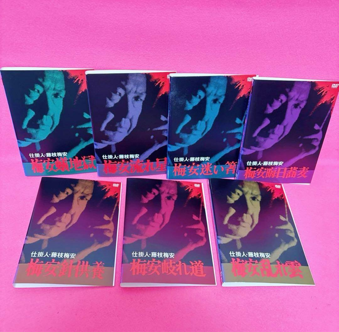 仕掛人 藤枝梅安 DVD 全7巻セット レンタル