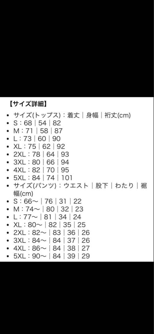 dawn of proof ベロアジャージ　サイズ2xl セットアップ