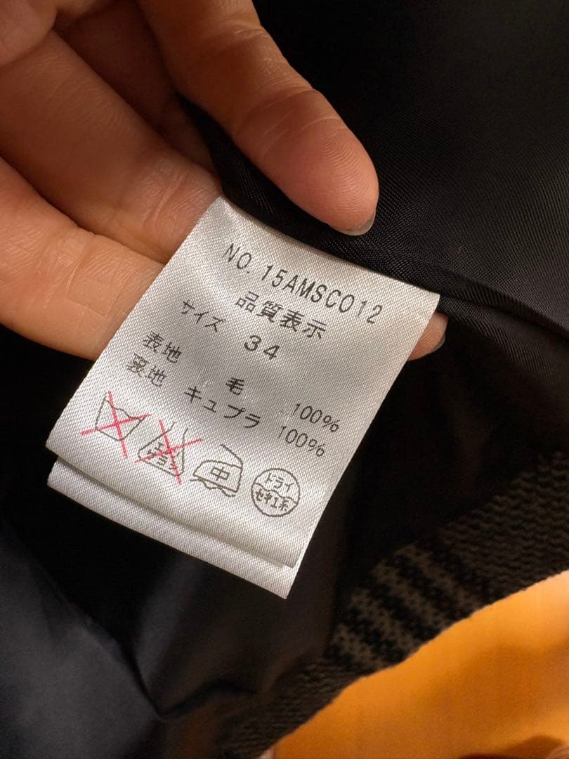 THE SHINZONE ロングチェスターコート 34