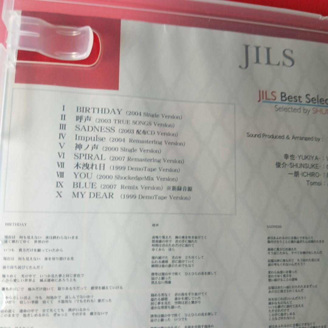 jils kαin best selection 2 CD D≒SIRE v系