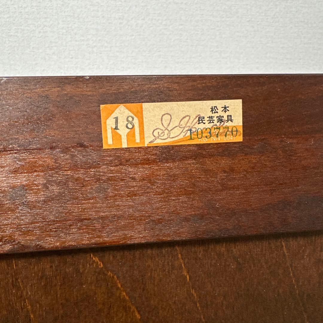 松本民芸家具 立体的なデザインT型脇棚 サイドチェスト 約13万8千円 ※i4※