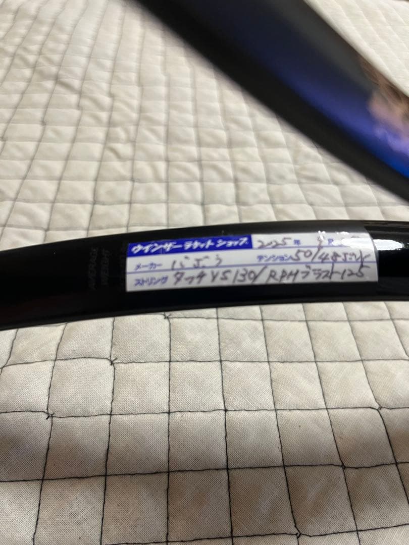 YONEX REGNA 98 グリップ2. 専用ケース付き