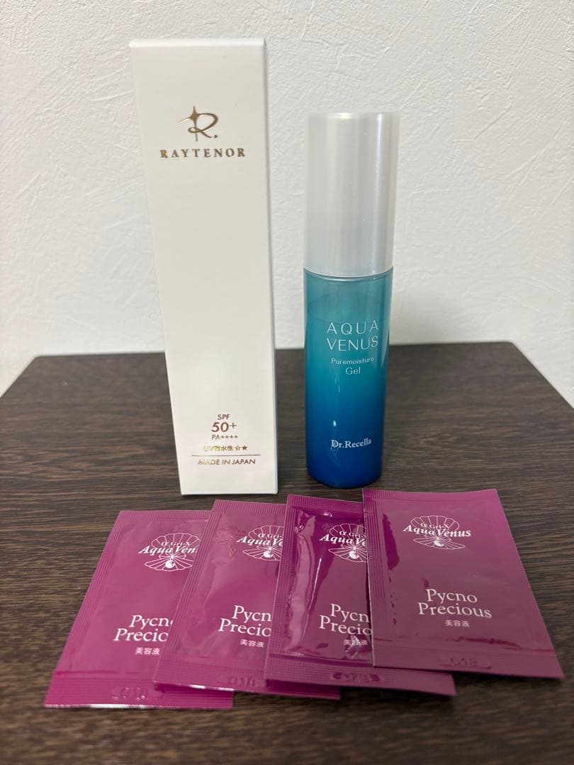 レイテノール日焼け止め＋ドクターリセラ保湿ジェル