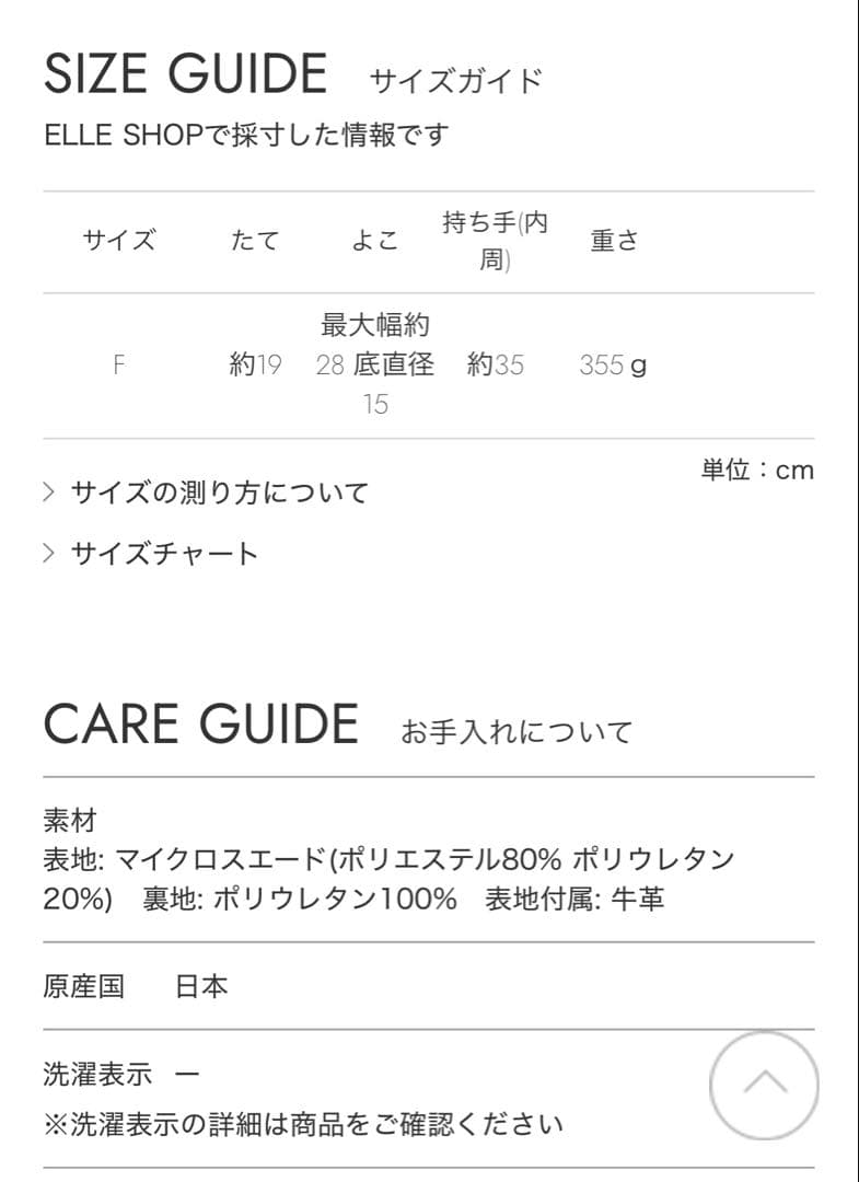 新作メアリオルターナ