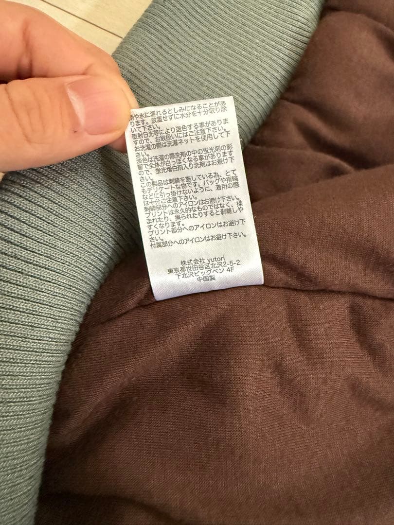 9090 MA-1ジャケット Lサイズ