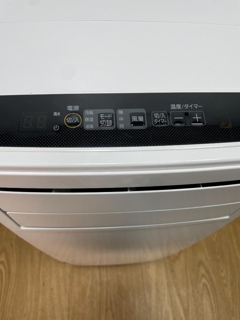 K♦033 アイリスオーヤマ ポータブルクーラー IPC-221N