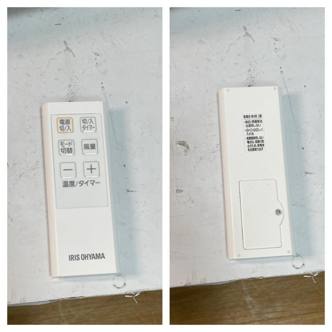 K♦033 アイリスオーヤマ ポータブルクーラー IPC-221N