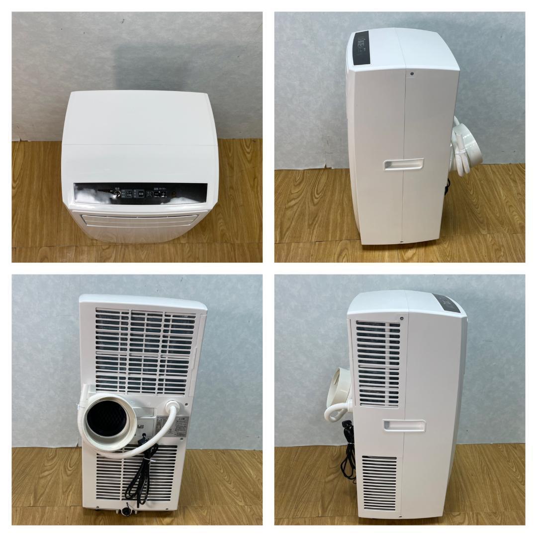 K♦033 アイリスオーヤマ ポータブルクーラー IPC-221N