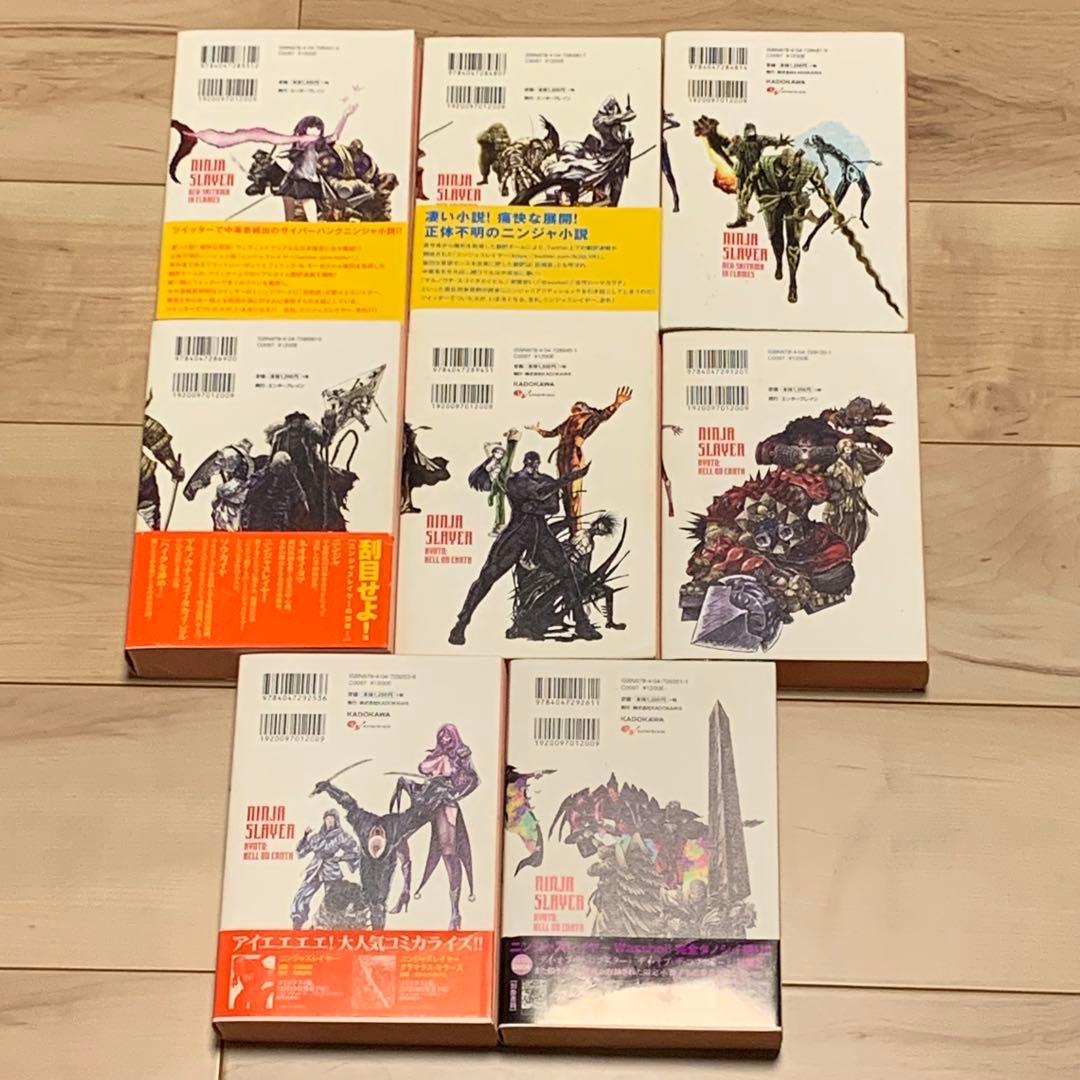 ほぼ初版 ニンジャスレイヤー全21巻+スピンオフ スズメバチの黄色set