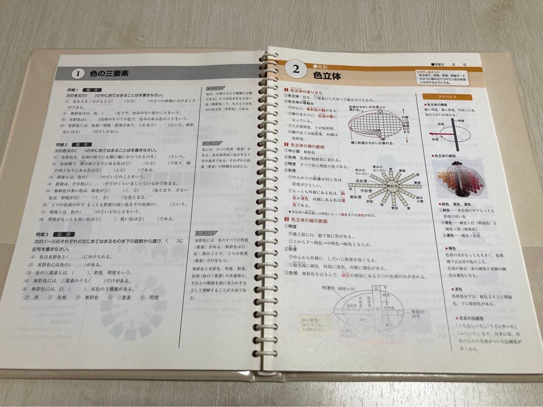 〈美品〉中学生 実技教科 美術 授業攻略ゼミ