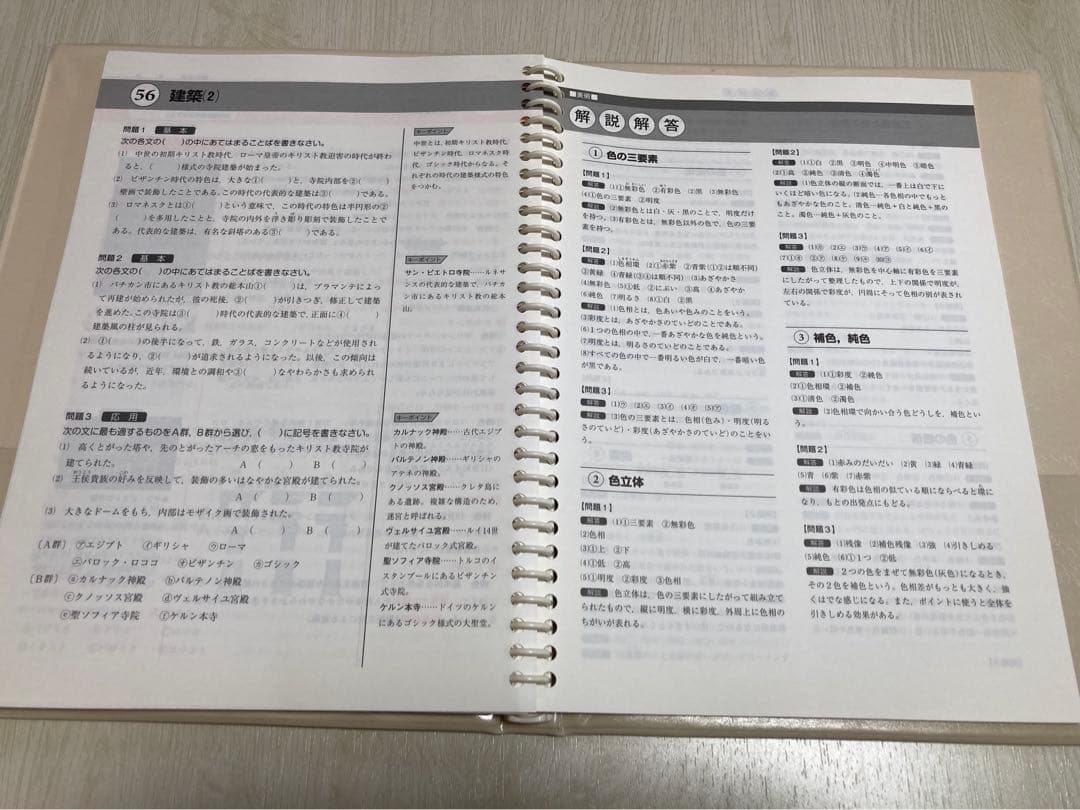 〈美品〉中学生 実技教科 美術 授業攻略ゼミ