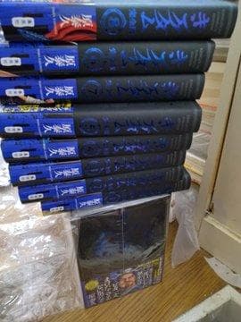 美品！　キングダム　完全版　全巻　セット　1-16巻　帯付き　非レンタル品