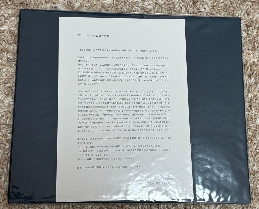 V6 　Very6BEST～あなたのお名前入りスペシャルボックス盤～＆FC記念品