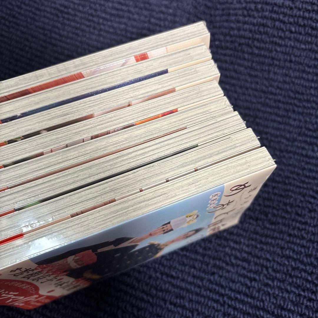 波うららかに、めおと日和1〜8 全巻